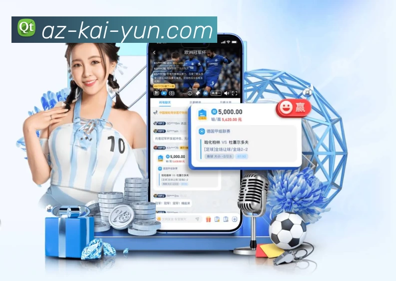 扫码下载 App