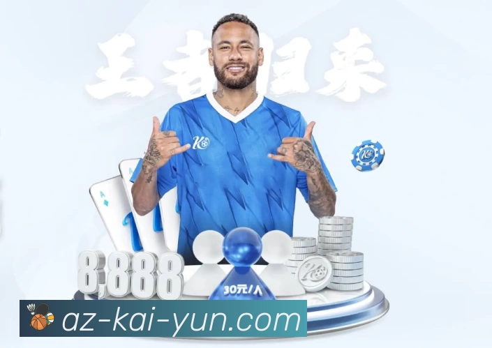 体育平台欢迎图